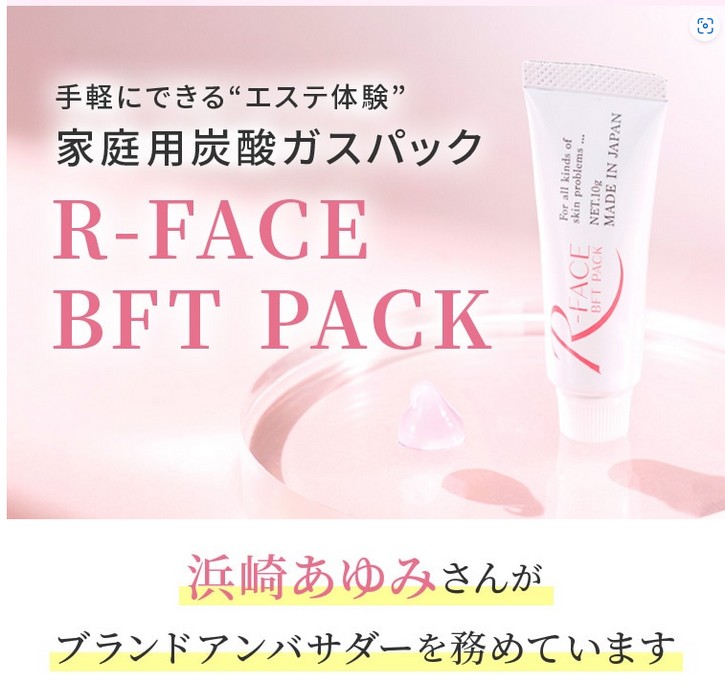 �yR-FACE BFT PACK�z�ɂ���